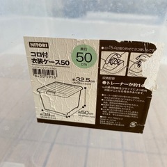 爬虫類などの餌キープ用の入れ物の画像