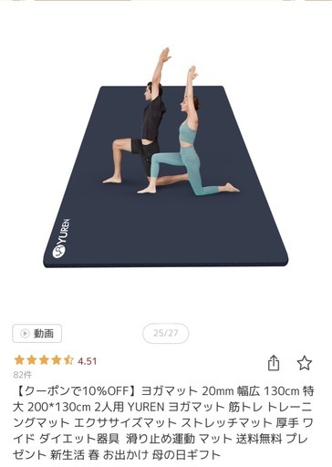 ヨガマット 200cm×130cm 厚さ20mm