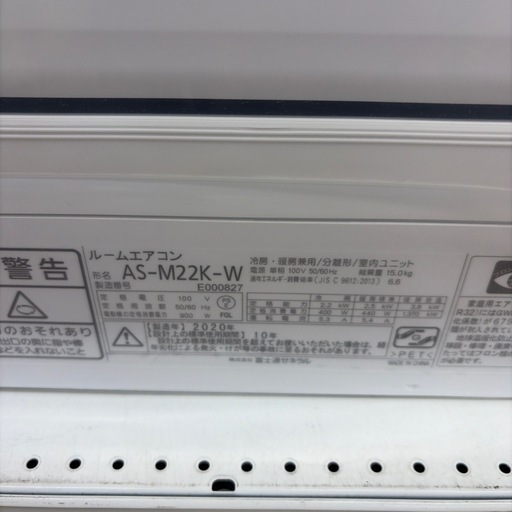 ドリーム川西店御来店限定】 ☆ジモティー見たよ♪割引☆ダイキン 2.2 ドリーム川西店御来店限定】 ☆ジモティー見たよ♪割引☆ダイキン 2.2