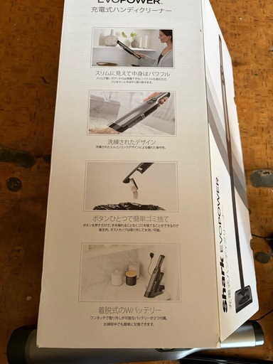 ほぼ新品　sharkハンディクリーナー　コードレス掃除機