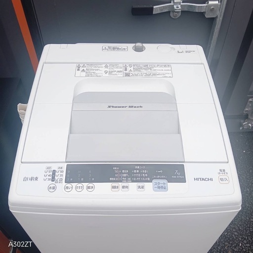 H4N0y4 送料設置無料　新生活応援　冷蔵庫　洗濯機　セット
