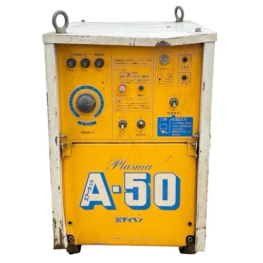 ◯ダイヘン エアープラズマ切断機 DAIHEN エアーカット A-50 MRAT-50 三相200V トーチ ケーブル 調整器セット 