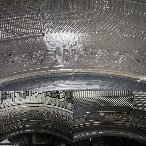 【走行短め】GOODYEAR ICENAVI7 155/65R14 14インチ スタッドレス 4本 23年製 N-BOX サクラ MRワゴン アルト ラパン シフォン等　(KTE565)