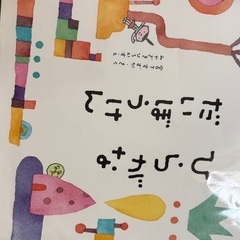 絵本・児童書まとめ売りの画像