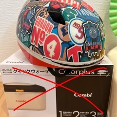 おまる　ヘルメット　絵本の画像