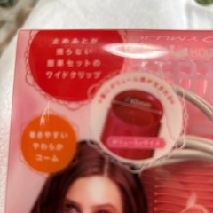 UOLUMY CURLの画像