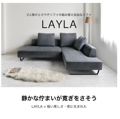 カウチソファ L型カウチ グレー モダン 245cm