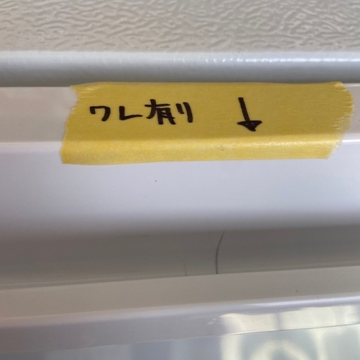 アイリスオーヤマ46L冷蔵庫【リサイクルフカツ岡崎倉庫店】20260417YK-16