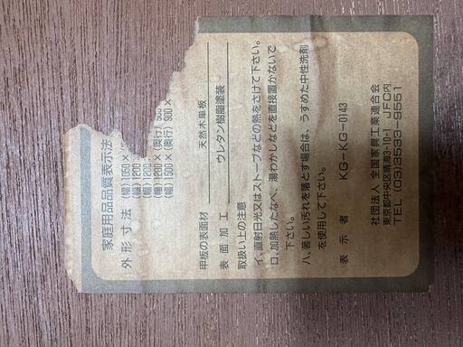天然木単板のこたつ