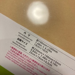 クッション封筒　CD用　未開封の画像