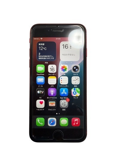 iPhone SE (第2世代) PRODUCT(RED) 64GB 本体