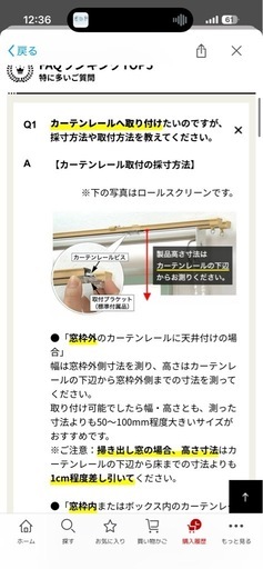 ブラインド(アルミ製)