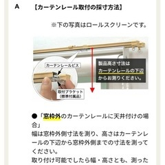 ブラインド(アルミ製)の画像