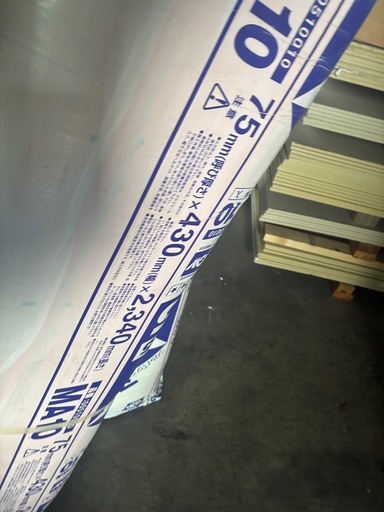 断熱材　75×430×2340  1ロール 4000円
