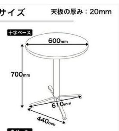 カフェテーブル　ホワイト　折りたたみ椅子　クリアチェア