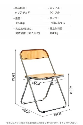 カフェテーブル　ホワイト　折りたたみ椅子　クリアチェア