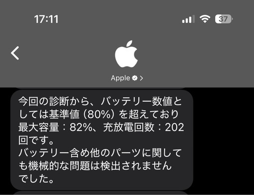  ?4/29まで宮古島 取引/完動品 / すぐ使える? iPad 第8世代 10.2インチ Wi-Fi＋Cellular 32GB ス Apple iPad 10.2インチ 第9世代 Wi-Fi+Cellular 64GB 2021年秋モデル 