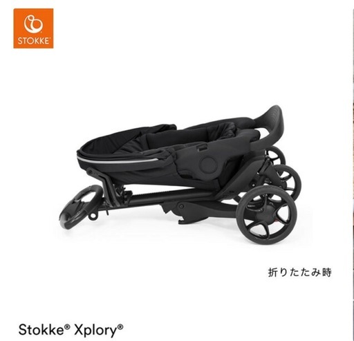 ストッケ  エクスプローラーx