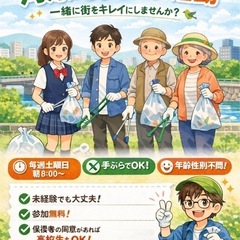 朝活