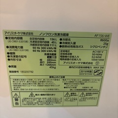 冷蔵庫の画像