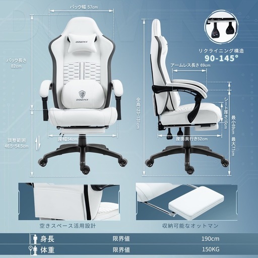 ゲーミングチェア回転式温熱腰当て付き オフィスチェア デスクチェアゲーム用チェアパソコンチェア椅子45度リクライニングオットマン付