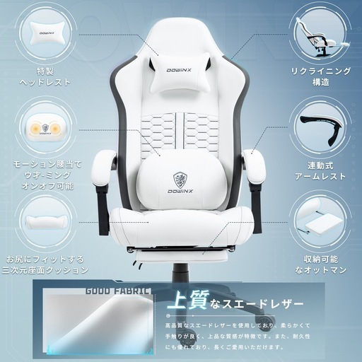 ゲーミングチェア回転式温熱腰当て付き オフィスチェア デスクチェアゲーム用チェアパソコンチェア椅子45度リクライニングオットマン付