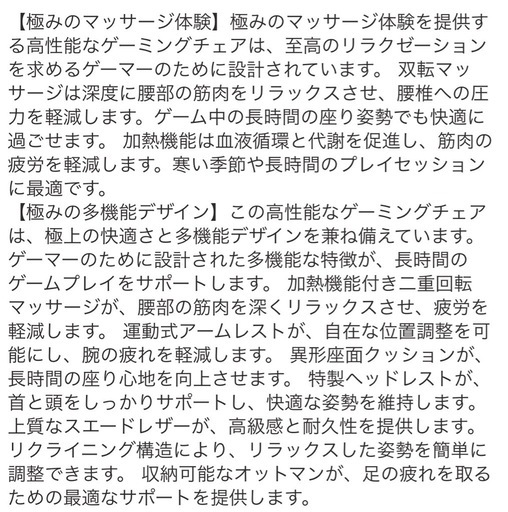 ゲーミングチェア回転式温熱腰当て付き オフィスチェア デスクチェアゲーム用チェアパソコンチェア椅子45度リクライニングオットマン付