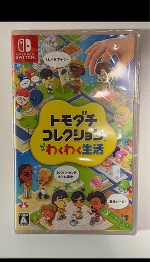 Nintendo Switch ソフト トモダチコレクション わくわく生活