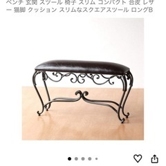 デザインスツール　
