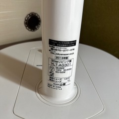 YAMAZEN 扇風機の画像