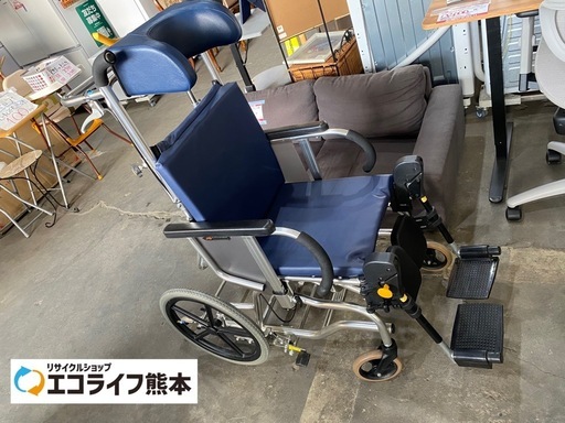 【美品】松永製作所 マイチルトシリーズ リクライニング車椅子