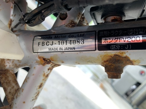 美品　FV200　ビアンテ　ガスボンベ式　耕運機　コマメ　正常稼働品