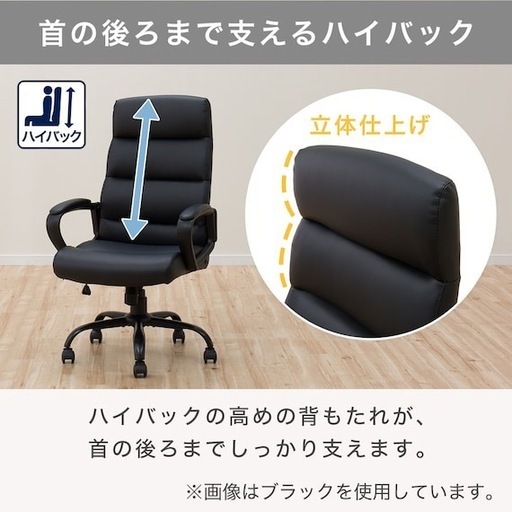 ニトリ ワークチェア ファスKD デスクチェア　