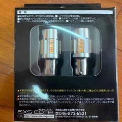 おまけ付‼︎ダイハツ純正ナンバーフレーム2枚セットの画像