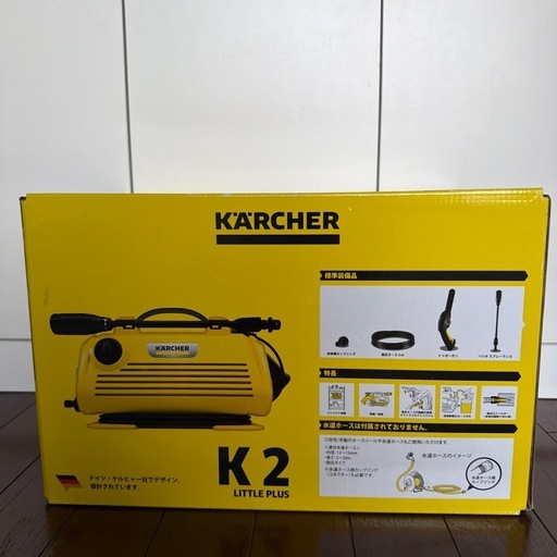 新品未開封☆ケルヒャー☆K2 LITTLE PLUS 家庭用高圧洗浄機