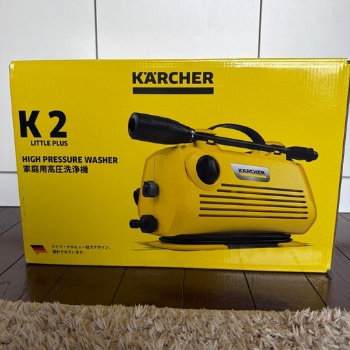 新品未開封☆ケルヒャー☆K2 LITTLE PLUS 家庭用高圧洗浄機