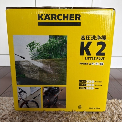 新品未開封☆ケルヒャー☆K2 LITTLE PLUS 家庭用高圧洗浄機