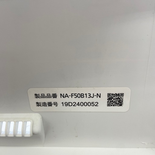 Panasonic5.0kg全自動洗濯機【リサイクルフカツ岡崎倉庫店】20260417YK-23