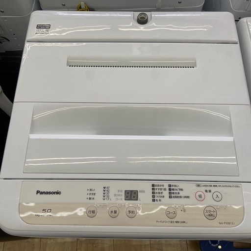 Panasonic5.0kg全自動洗濯機【リサイクルフカツ岡崎倉庫店】20260417YK-23