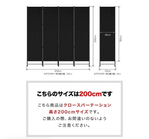 折り畳みパーテーション【美品】