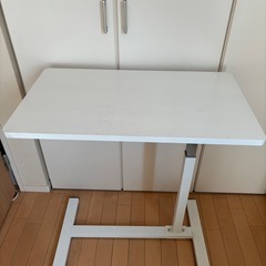 山善　ヤマゼン　昇降式　サイドテーブル　在宅