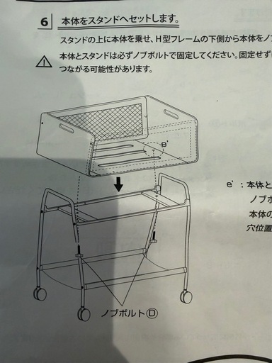 リリワゴン