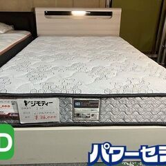 J08）中古 シングルベットセット 店頭引取歓迎！！