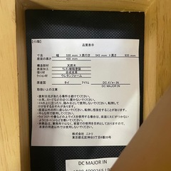 J838⭐️ニトリ座面回転ダイニングチェア①の画像