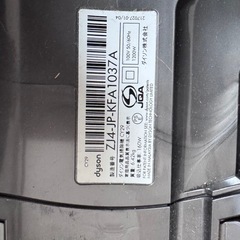 ダイソン　CY29　掃除機の画像