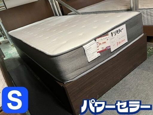 J11）シングルベットセット 店頭引取歓迎！！