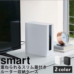 【TOWER】【山崎実業】ルーター収納の画像