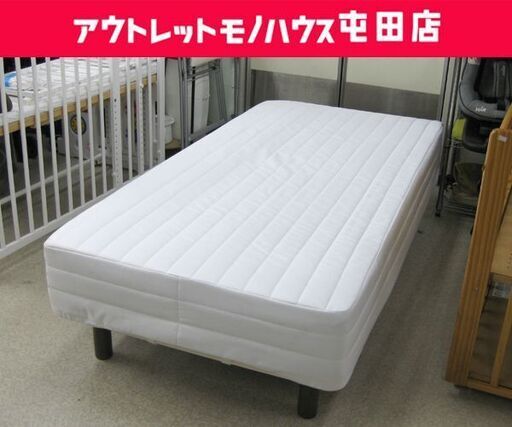 無印良品 脚付きマットレスベッド 幅98cm シングルベッド MUJI 良品計画 ☆ 札幌市 北区 屯田