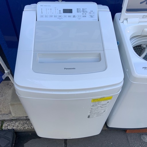 2020年製パナソニック全自動洗濯機8.0kg NA-FD80H8 (トレンドサーチ 