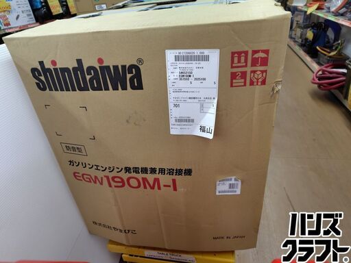 【引取限定】【未使用品】 新ダイワ EGW190M-I ガソリンエンジン発電機兼用溶接機 【ハンズクラフト戸畑店】